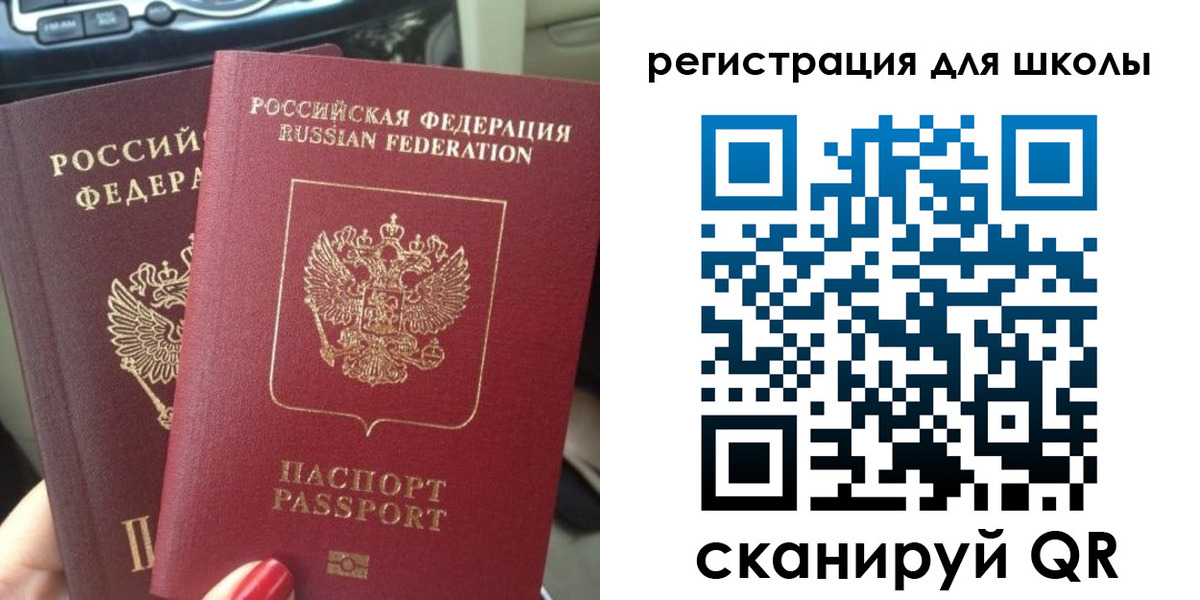 временная регистрация надежно в Видном