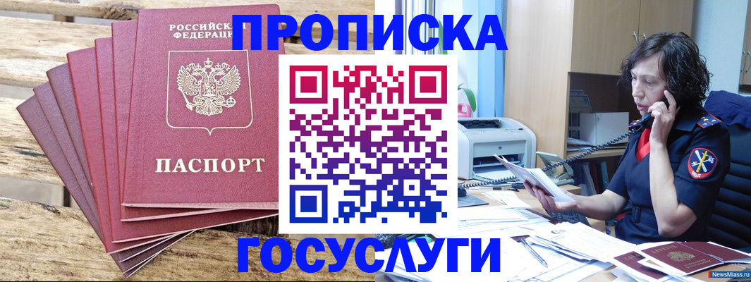 форма 3 в Видном